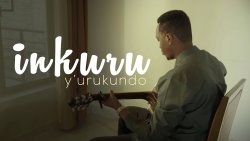 Urwo rukundo ntirugira ikigombero! Turirimbane indirimbo nshya ‘Inkuru Y'urukundo' ya Bosco Nshuti