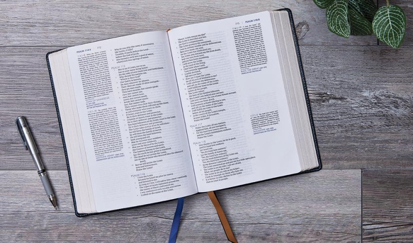 Bibiliya ivuga ukuri - Ikoranabuhanga rya Isirayeli ryongeye kubyemeza