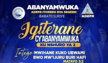 Cya giterane ngarukamwaka cy'Abanyamwuka kigarukanye udushya twinshi